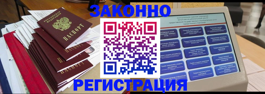 найти адрес прописки в Гаджиево